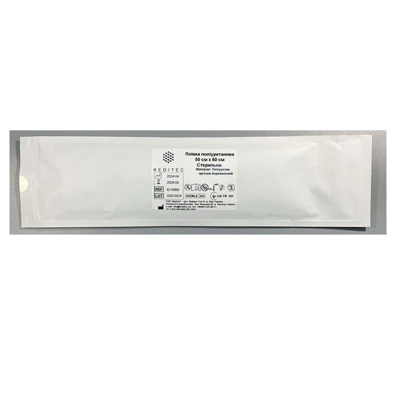 Плівка поліуретанова 50 см х 60 см. Стерильна. Матеріал: поліуретан, адгезив йодовмісний